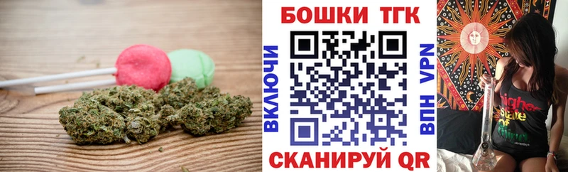 Canna-Cookies конопля  наркотики  Инсар 