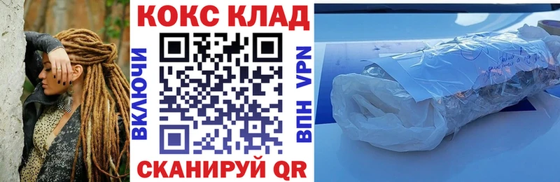 Cocaine Fish Scale  площадка какой сайт  Инсар 