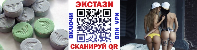 Ecstasy 280 MDMA  Инсар 