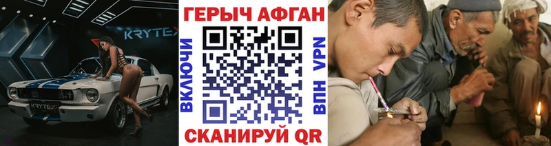 Героин VHQ  ОМГ ОМГ ONION  Инсар  где продают  