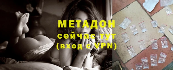 марихуана Арсеньев