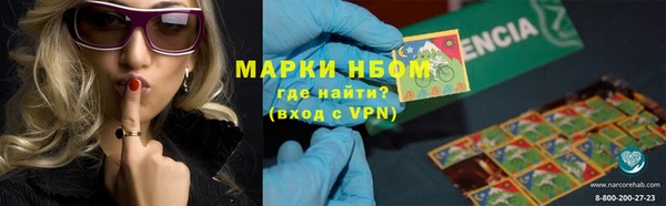 jwh Армянск