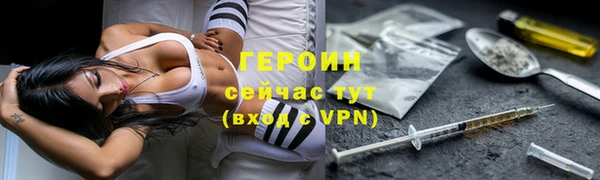 jwh Армянск
