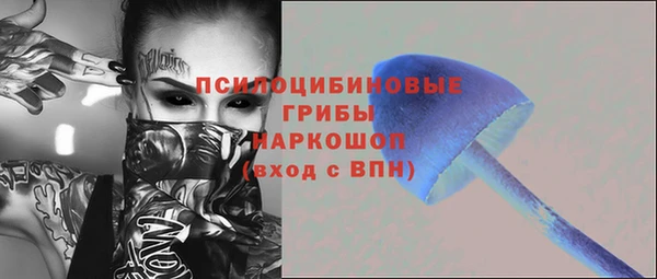 кокаин Аркадак