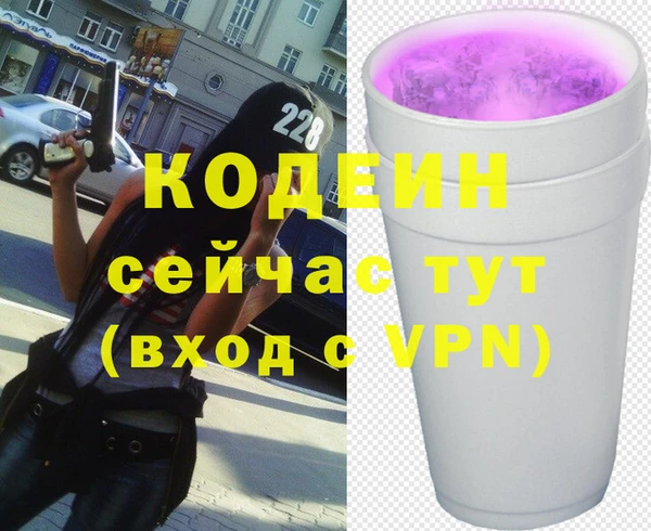 кокаин Аркадак