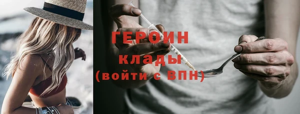 марихуана Арсеньев