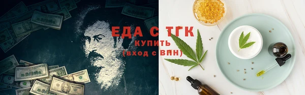 кокаин Аркадак