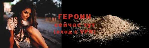 марихуана Арсеньев