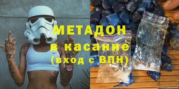 jwh Армянск