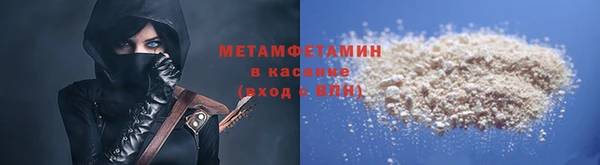 jwh Армянск