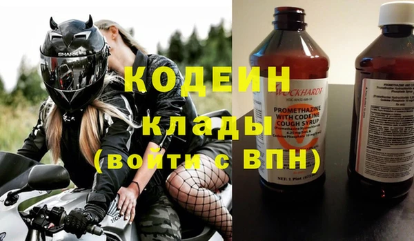jwh Армянск