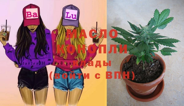 марихуана Арсеньев