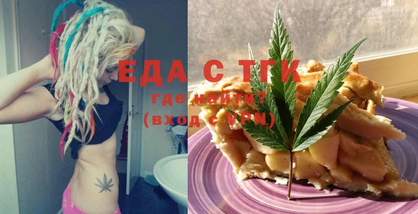 кокаин Аркадак