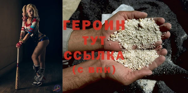 jwh Армянск