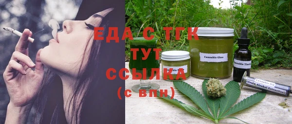 марихуана Арсеньев