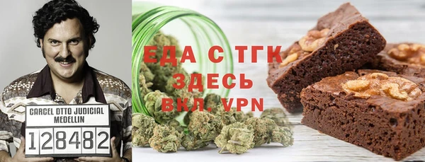 марихуана Арсеньев