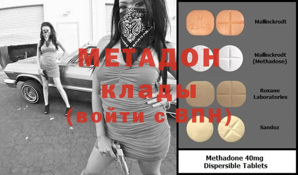 кокаин Аркадак