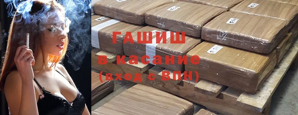 кокаин Аркадак
