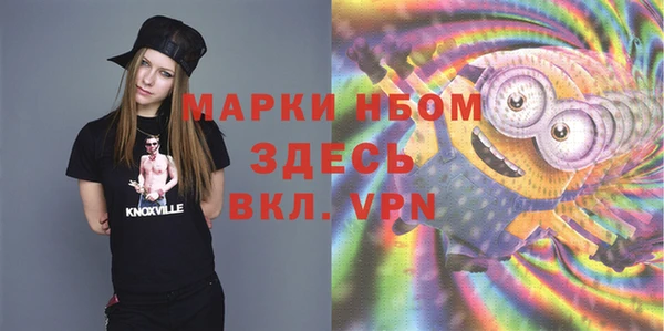 jwh Армянск