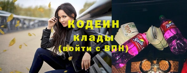 марихуана Арсеньев