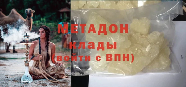 марихуана Арсеньев