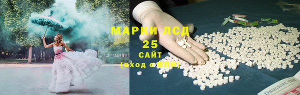 jwh Армянск