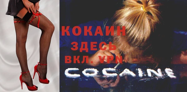 кокаин Аркадак