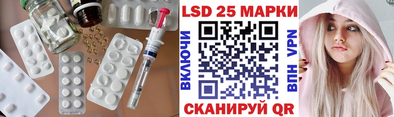 ЛСД экстази кислота Инсар