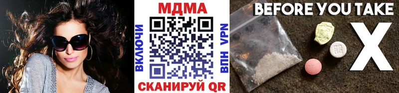 где купить наркотик  Инсар  МДМА молли 