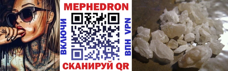 МЕФ кристаллы  omg онион  darknet телеграм  Инсар 