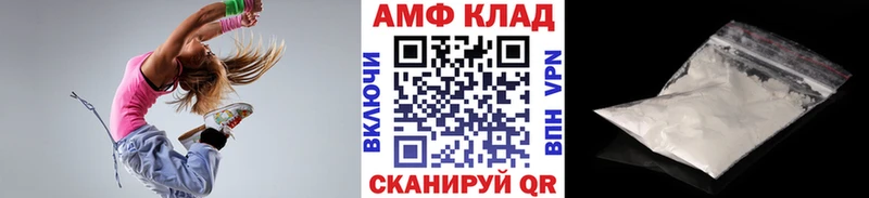 МЕТАМФЕТАМИН витя  blacksprut зеркало  Инсар 
