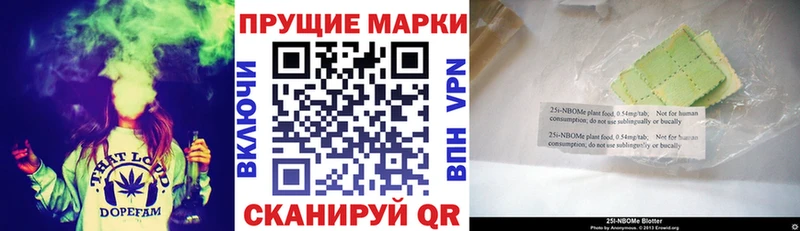 Марки NBOMe 1500мкг  где купить наркоту  Инсар 