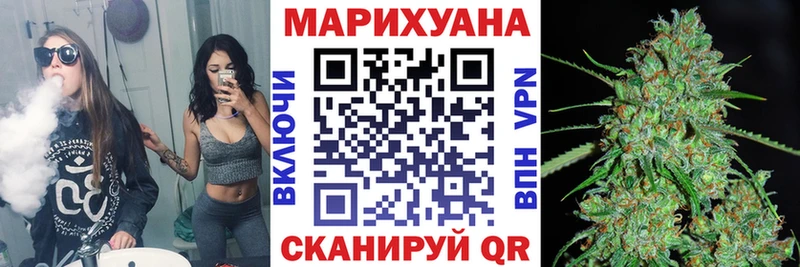 Конопля марихуана  купить наркотик  Инсар 